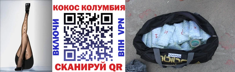 Что такое Анапа COCAIN Мефедрон Псилоцибиновые грибы MEGA онион Гашиш