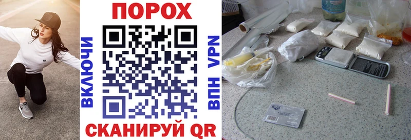 АМФЕТАМИН Розовый  как найти закладки  Анапа 