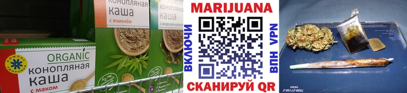 Canna-Cookies марихуана  продажа наркотиков  Анапа 