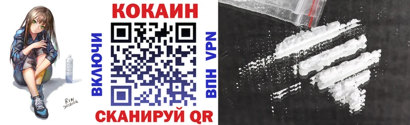 COCAIN Боливия  ОМГ ОМГ вход  Анапа 