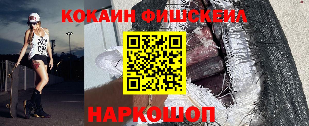 Анапа  КОКАИН  Вход с VPN  КОКАИН 98%  COCAIN Колумбийский 