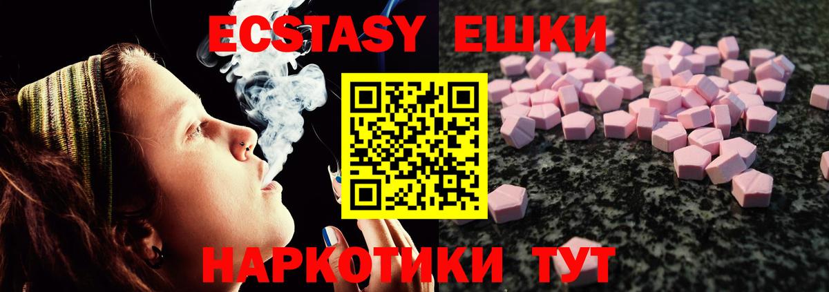 Каннабис  Анапа  Вход с VPN  Кодеин  Марки  COCAIN  МЕФ  Плюхи 