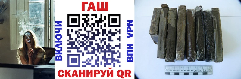 закладки  Анапа  площадка Telegram  ГАШ VHQ 