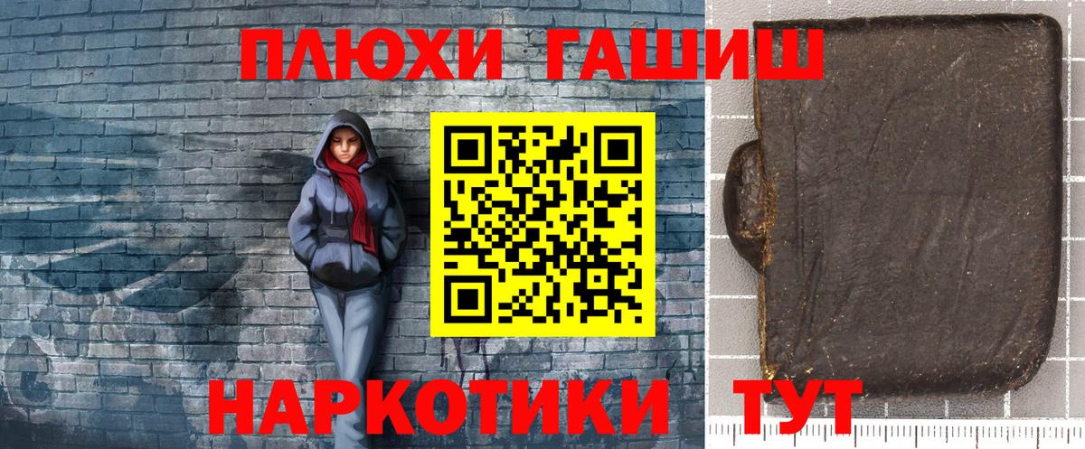 Меф Анапа