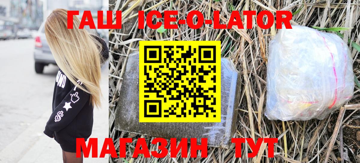 ГАШ VHQ  купить наркотики цена  Вход с VPN  Анапа  ГАШ хэш  ГАШИШ 