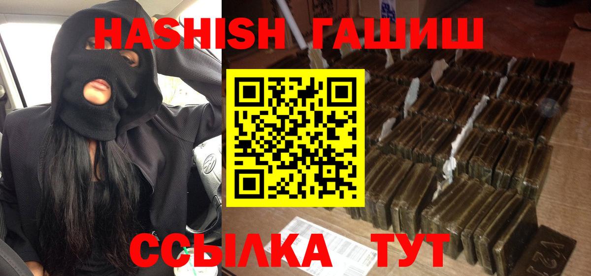 Гашиш индика сатива Анапа