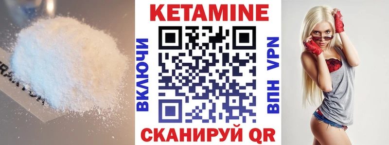 дарнет шоп  Анапа  КЕТАМИН ketamine 