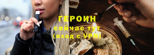 молекула духа Осинники
