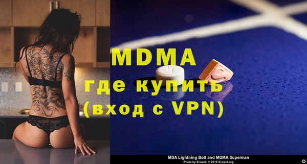 гашик Осташков