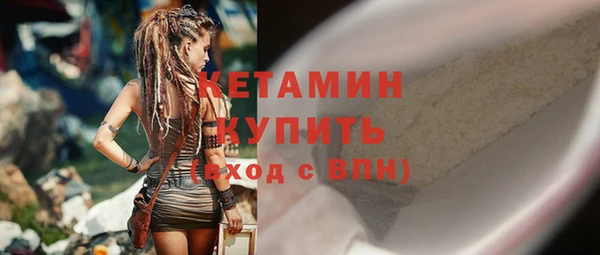 мефедрон VHQ Валдай