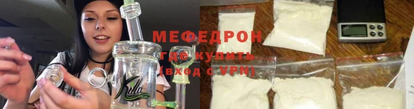 молекула духа Осинники