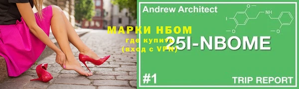 бошки Нязепетровск