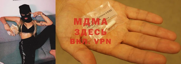 молекула духа Осинники