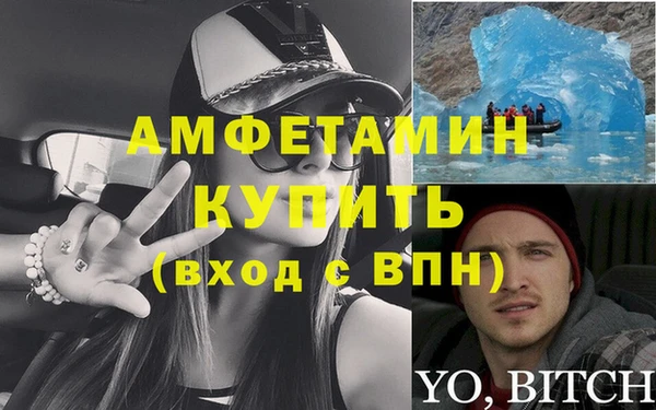 гашик Осташков