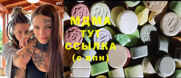 молекула духа Осинники