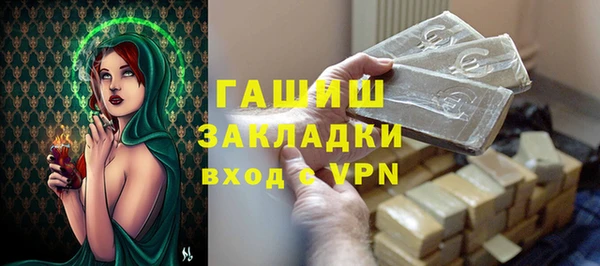молекула духа Осинники
