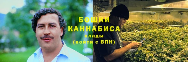 мефедрон VHQ Валдай
