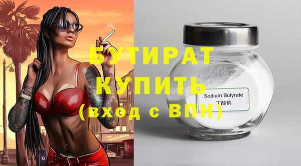 метадон Валуйки