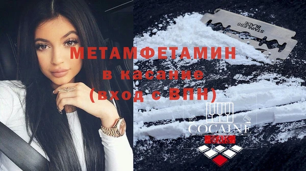 гашик Осташков