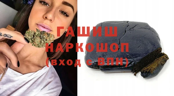 молекула духа Осинники