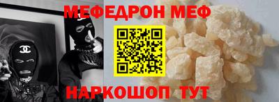 кокаин Абакан