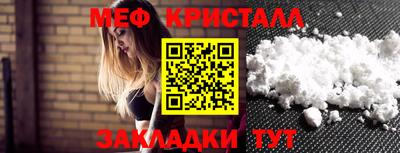 кокаин Абакан