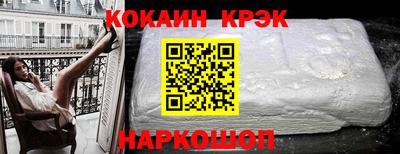 метамфетамин Волжск