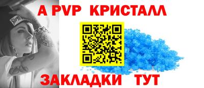 меф VHQ Азнакаево