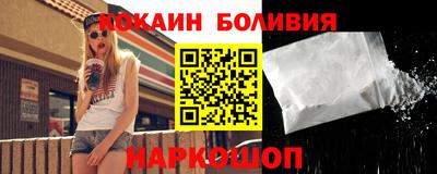 кокаин VHQ Азнакаево