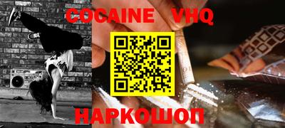 меф VHQ Азнакаево