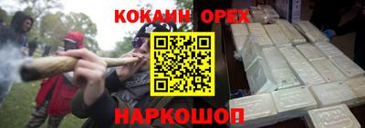 прущая мука Волжский