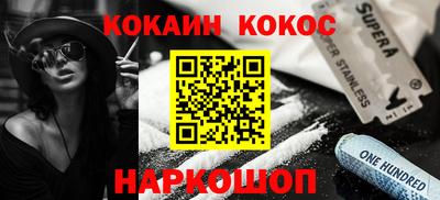 кокаин VHQ Азнакаево