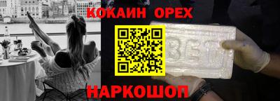 гашик Абакан