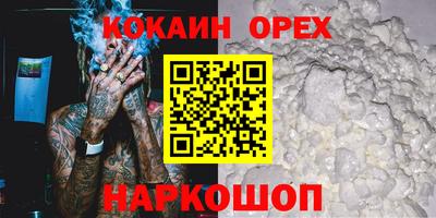 прущая мука Волжский