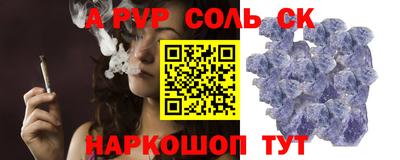 кокаин Абакан