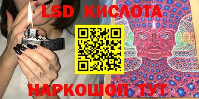 метамфетамин Волжск