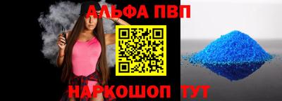 apvp Волгодонск