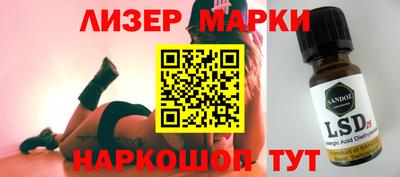 герыч Абинск
