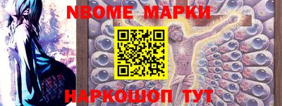 кокаин Абакан
