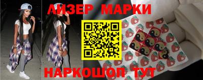 кокаин Абакан