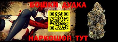 кокаин Абакан