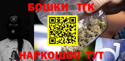 кокаин Абакан