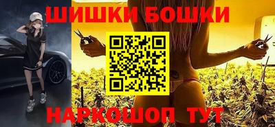 кокаин Абакан