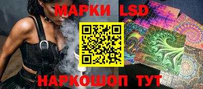 метамфетамин Волжск