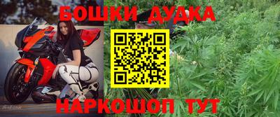 метамфетамин Волжск