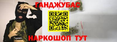 метамфетамин Волжск