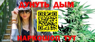 кокаин Абакан