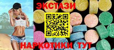 кокаин Абакан