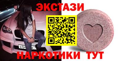 метамфетамин Волжск