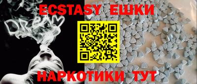 кокаин Абакан